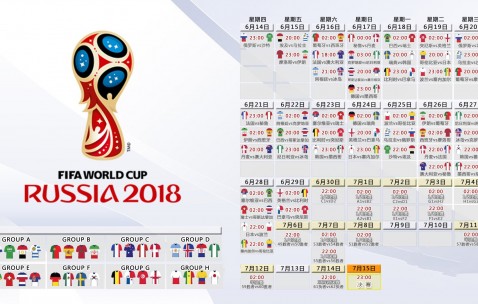 开云体育2026-桑巴旋风席卷绿茵，罗德里戈主导闪电战，匈牙利横扫突尼斯挺进世界杯争冠焦点战