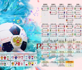 开云官网2026-高原雄鹰斩落加勒比海盗，福登星光闪耀世界杯关键战