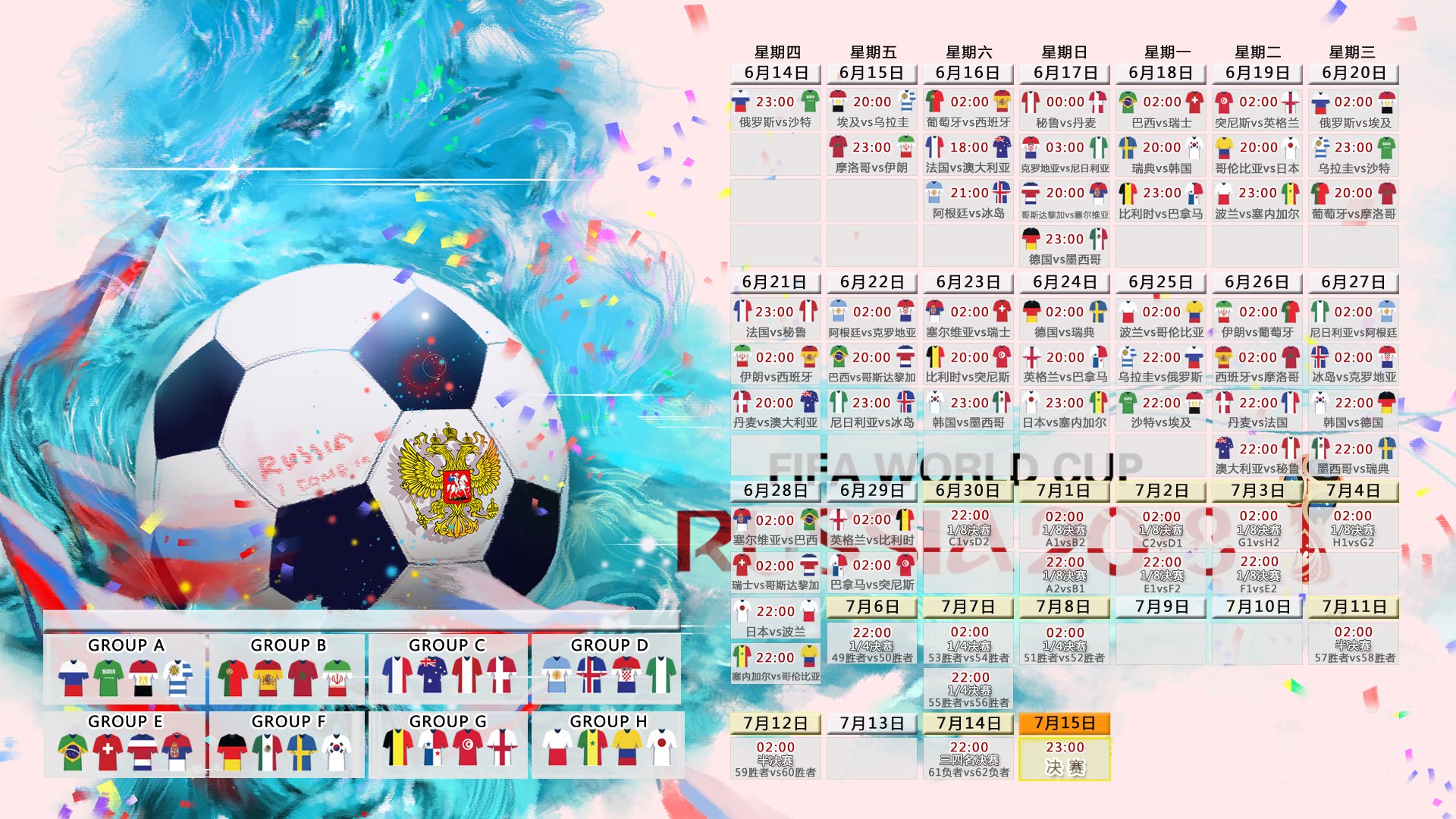 高原雄鹰斩落加勒比海盗,福登星光闪耀世界杯关键战